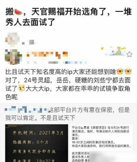 圈内爆料博主有哪些平台,圈内爆料博主青睐的五大热门平台  第2张