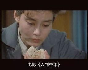 四十而惑在线观看,人生抉择与心灵觉醒的深度剖析  第2张