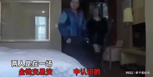 深圳苏女士爆料视频,揭露惊人内幕,引发社会关注 第1张 深圳苏女士爆料视频,揭露惊人内幕,引发社会关注 第1张