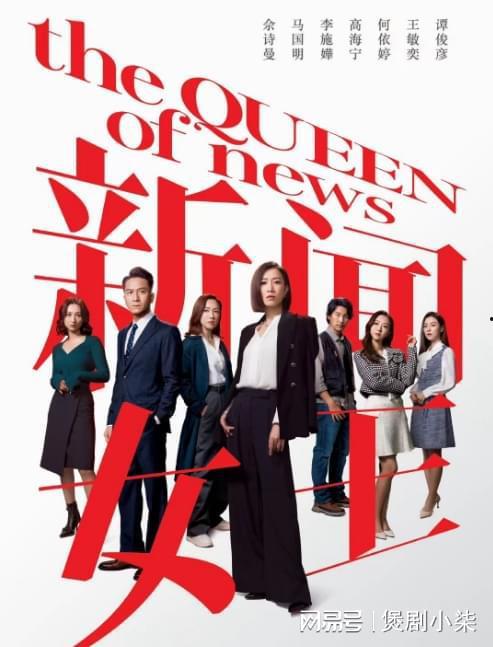 新闻女王谁爆料佐治亚  第2张