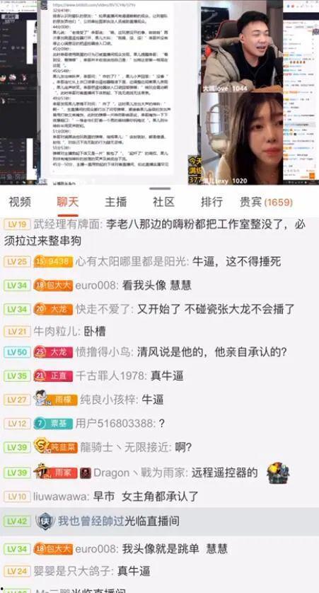 果儿吃瓜日记免费阅读 第2张 果儿吃瓜日记免费阅读 第2张