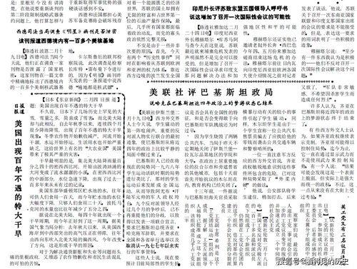 路透社爆料中国最新政策  第2张